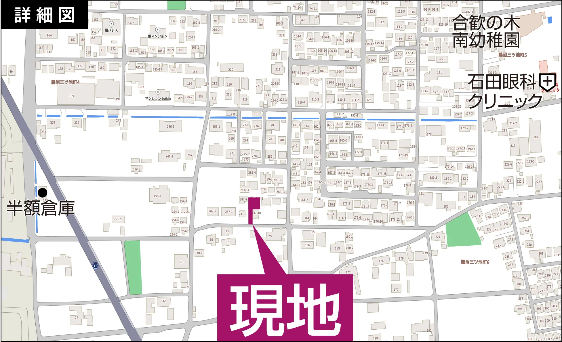 物件詳細図
